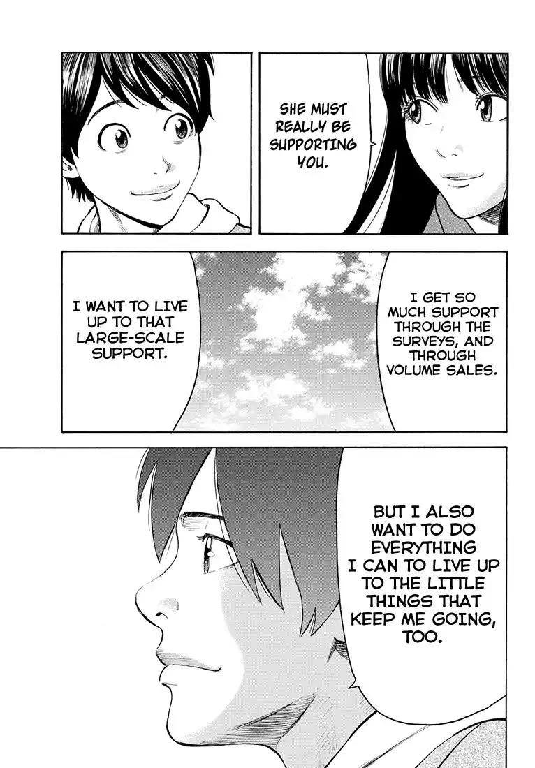 Rin (HAROLD Sakuishi) Chapter 41 52